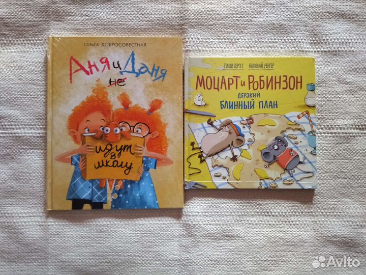 Новогодние книги.Издательство Нигма, миф и другие