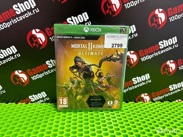 Mortal kombat 11 ultimate xbox series