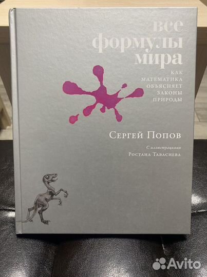 Новые книги по менеджменту, дизайну, стартапам