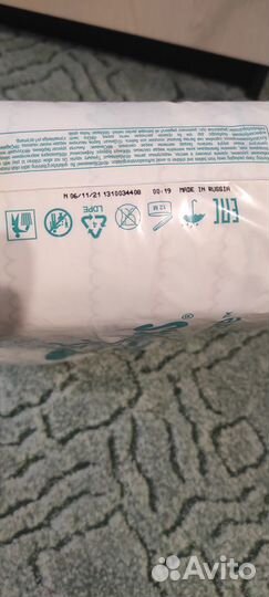 Памперсы premium care 2
