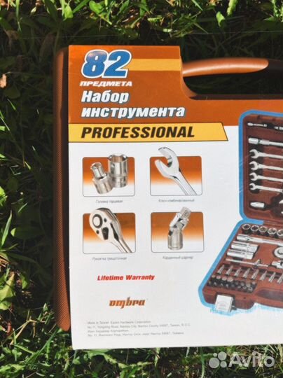 Набор инструментов ombra 82