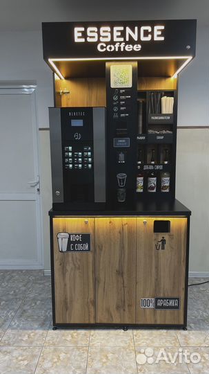 Вендинговый аппарат кофе