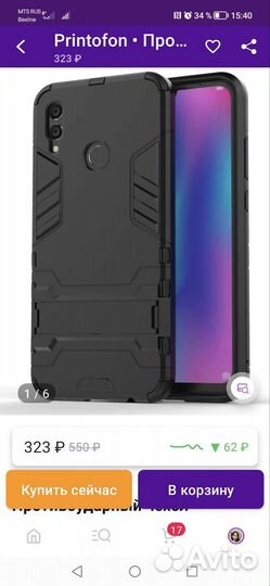 Чехол на honor 10 lite