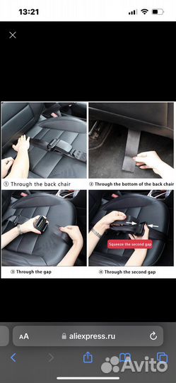 Адаптер ремня безопасности для беременных