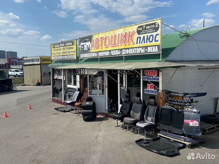 Мухобойка для авто