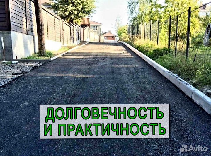 Асфальтовая крошка, фал с доставкой