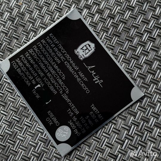 Изготовление табличек шильдиков