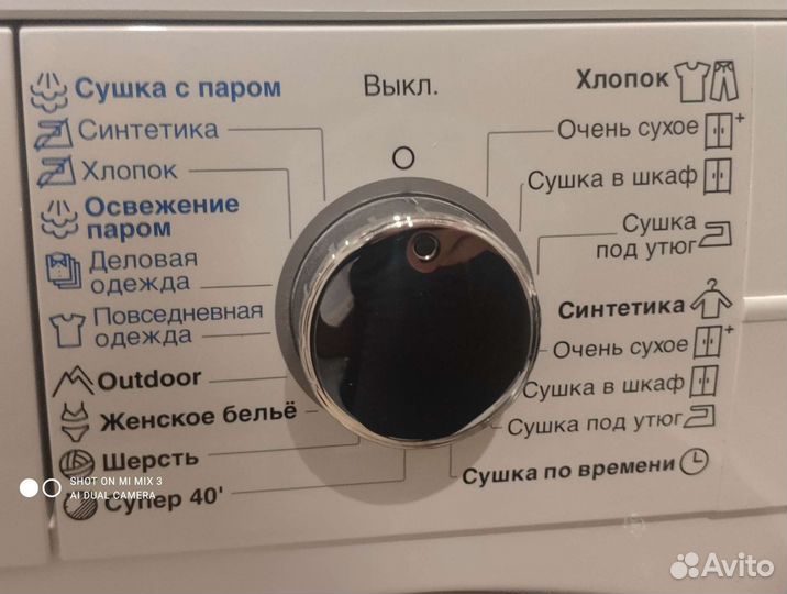 Сушильная машина Siemens WT 46S515 OE