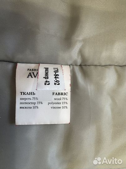 Пальто женское зимнее