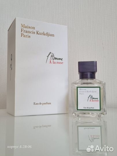 Духи мужские L'Homme À la Rose Maison Francis Kurkdjian