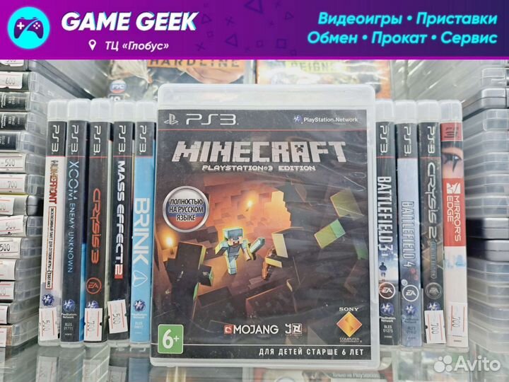 Minecraft на PS3