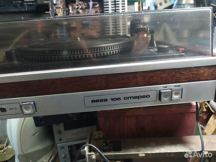 Проигрыватель Вега, Ария, sherwood