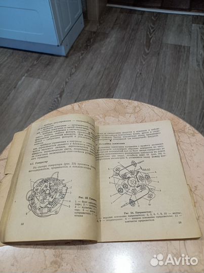 Руководство по эксплуатации мотоциклов Иж