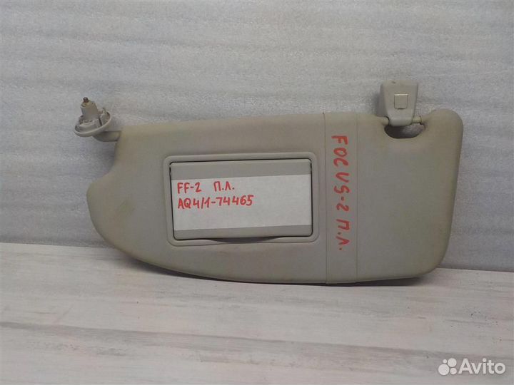 Козырек солнцезащитный (внутри) Ford Focus II 200