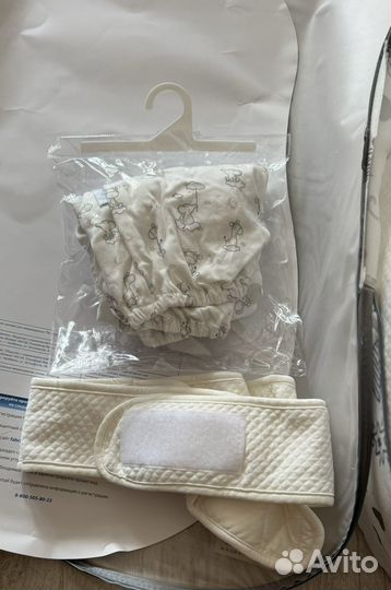 Кокон зевушка