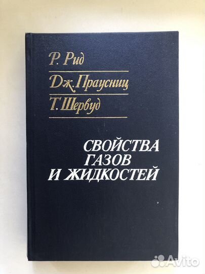 Технические книги