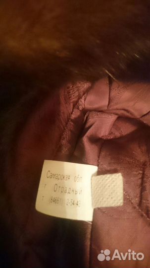 Шапка норковая отрада