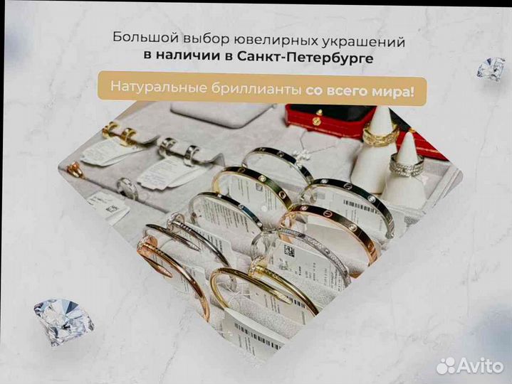 Золотое кольцо Clash de Cartier