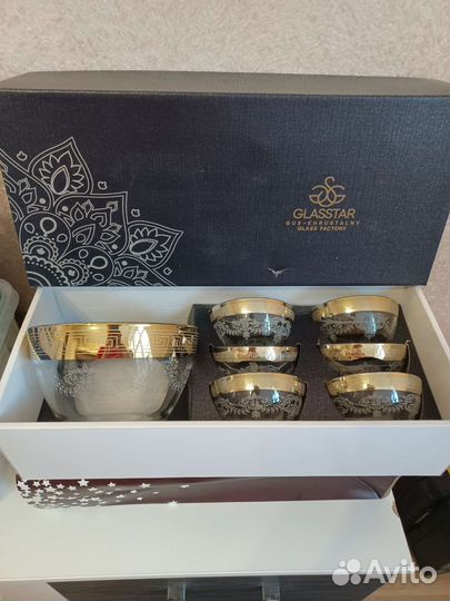 Набор пиал новый. Завод Гусь Хрустальный