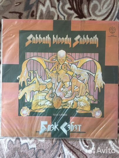 Виниловые пластинки Black Sabbath