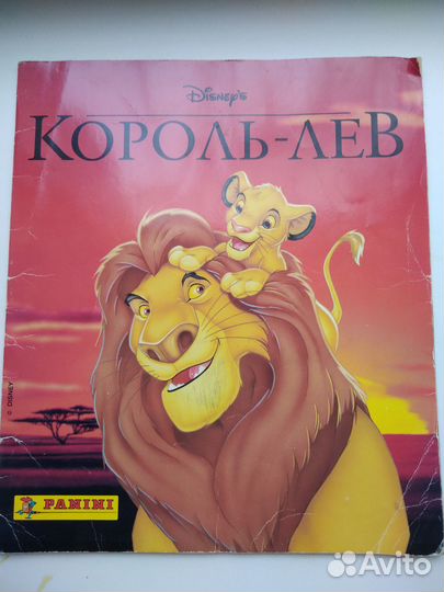 Детские книги СССР