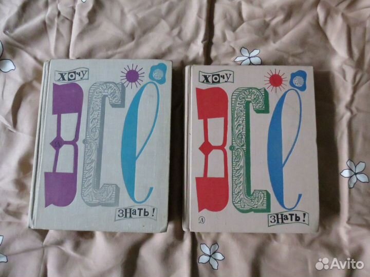 2 книги серии 