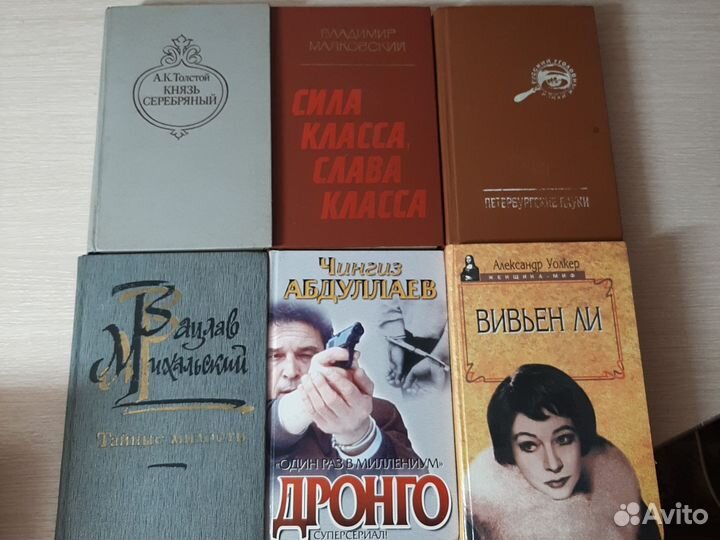 Книга Шансон для братвы