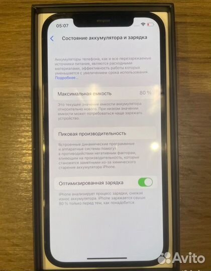 iPhone 12 Pro, 128 ГБ