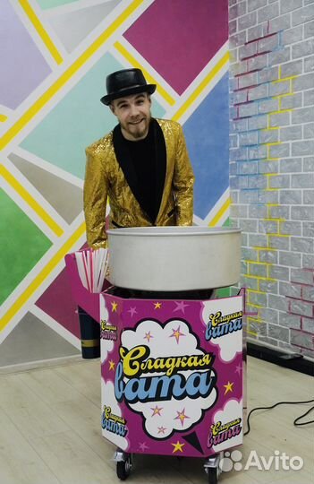 Сладкая вата на мероприятие