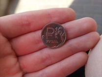Памятная монета, 2014 год. Один рубль