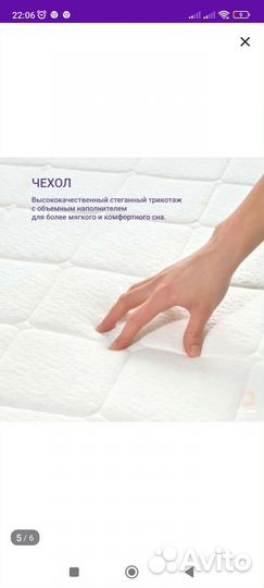 Матрас овальный