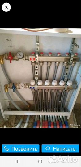 Сантехник электрик