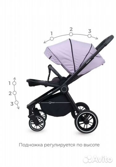 Коляска 2 в 1