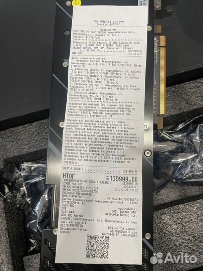 Видеокарта amd radeon rx 6800