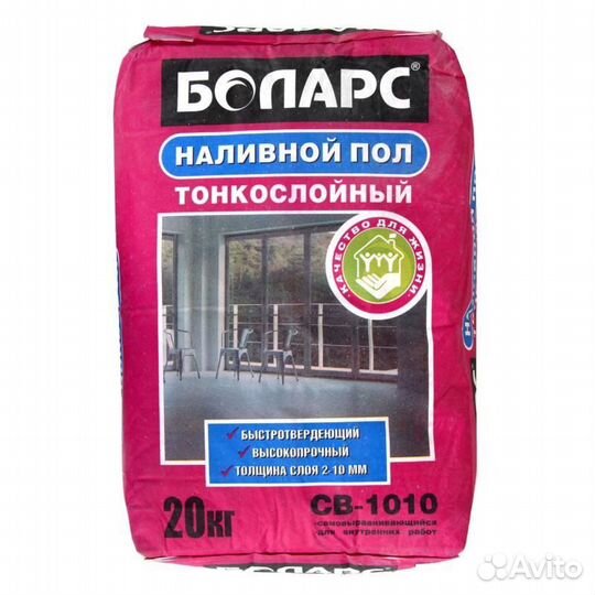 Наливной пол 
