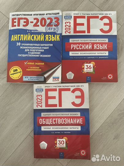 Книги, Учебные пособия ЕГЭ русский английский