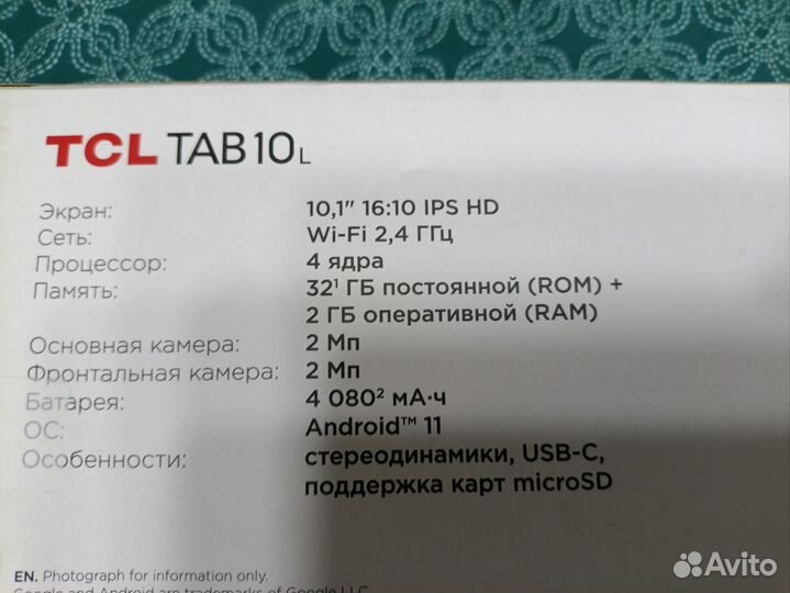 Планшет TCL TAB 10