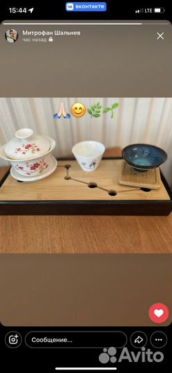 Чай шу пуэр,габа,зелёный чай,Шен пуэр