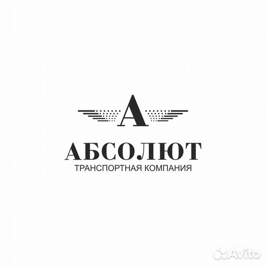 Междугородние перевозки