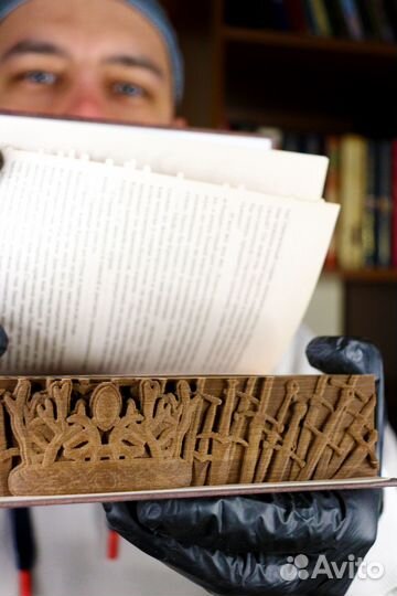 Объемная книга Песнь Льда и Пламени.Битва Королей