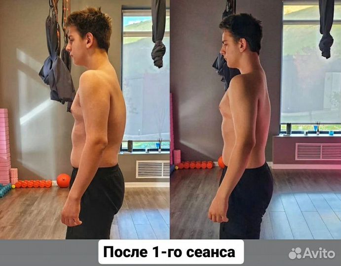 Остеопат, Массажист, Кинезиолог