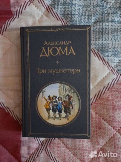 Книга 
