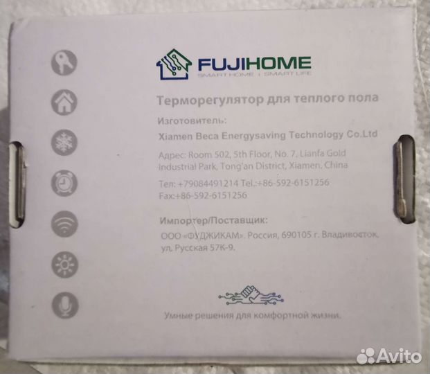 Терморегулятор для теплого пола