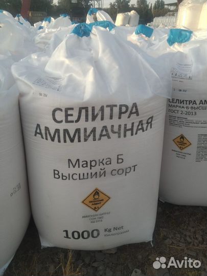 Минеральные удобрения