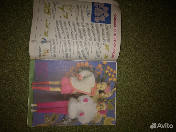 Журнал Лола 11.1993