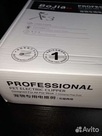 Машинка для стрижки собак и кошек