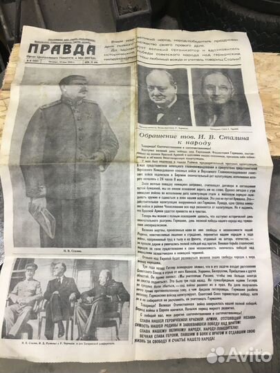 Газета правда от 10 мая 1945 года