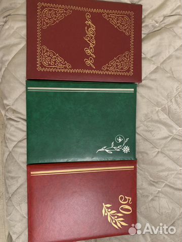 Папка поздравительная