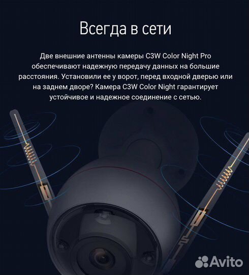 Ip камера видеонаблюдения ezwiz C3W PRO 2MP