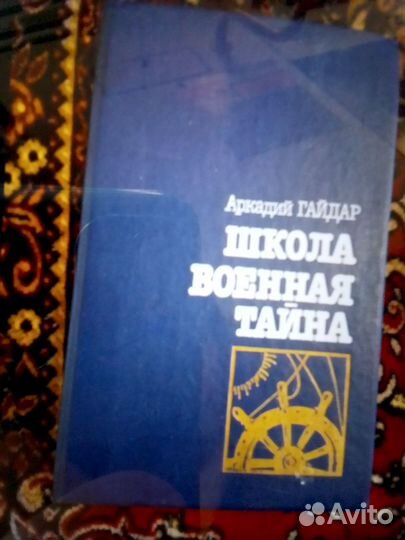 Продаются книги разного жанра